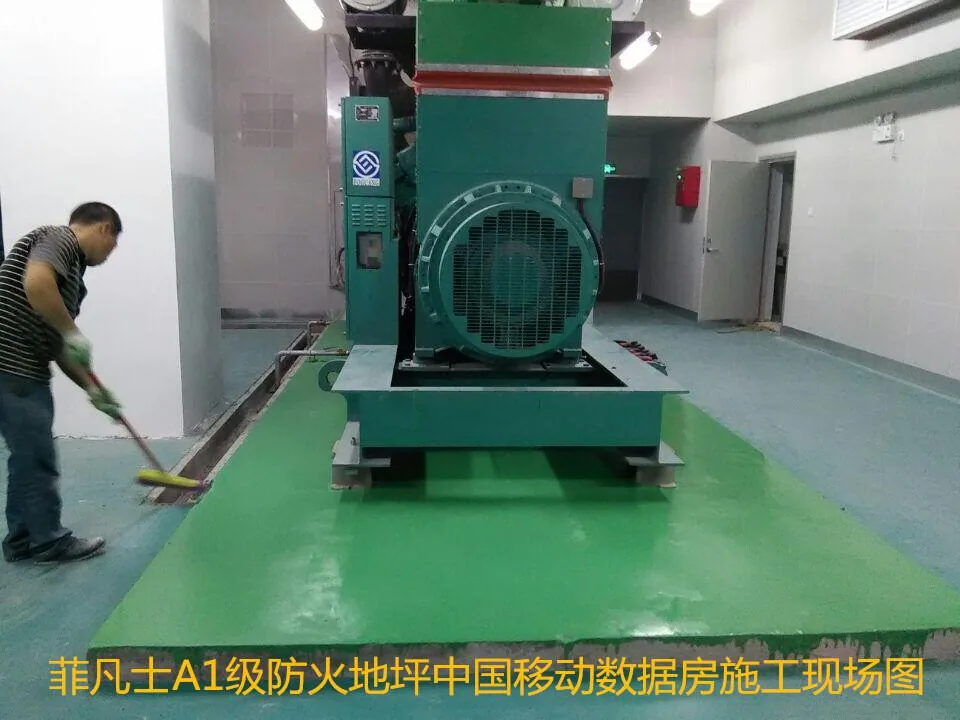 医药与电子洁净车间 防静电地坪方案